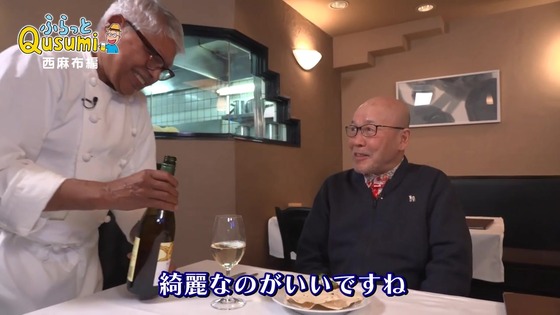 「孤独のグルメ Season11」2話感想 (152)