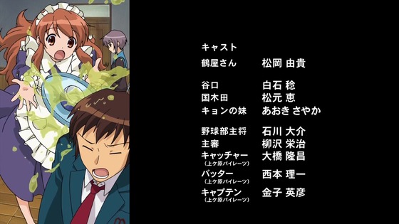 「涼宮ハルヒの憂鬱」4話感想 (124)