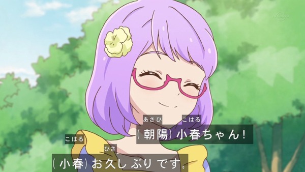 「アイカツスターズ!」第61話 (67)