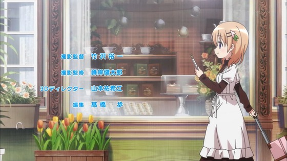 「ご注文はうさぎですか? BLOOM」2話感想 画像 (5)