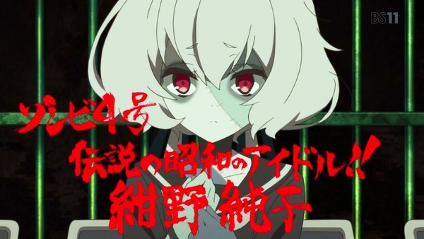 「ゾンビランドサガ」2話感想 (4)