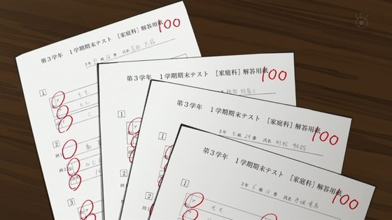 暗殺教室 (52)