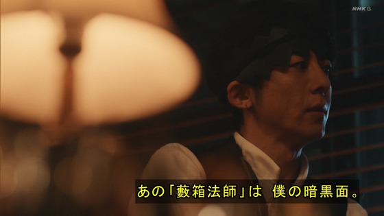 「岸辺露伴は動かない」7話感想 (146)