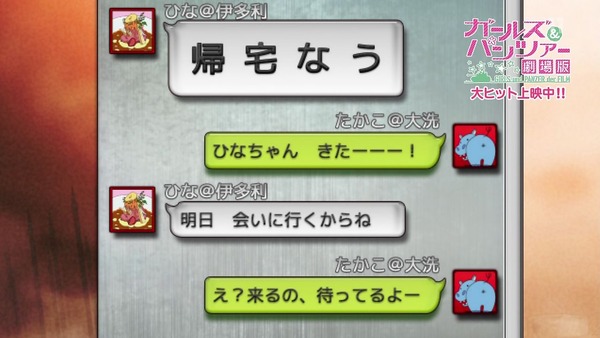 ガールズ&パンツァー これが本当のアンツィオ戦です (367)
