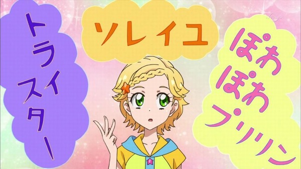 アイカツ！ (28)