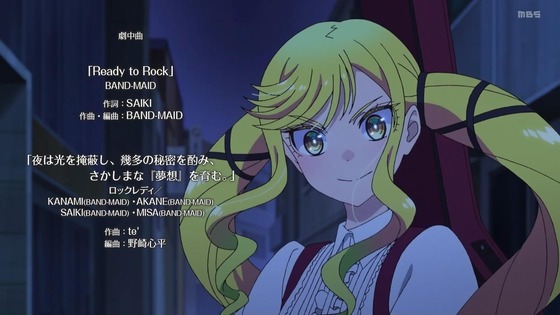 「ロックは淑女の嗜みでして」13話感想 (115)