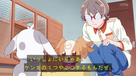 「わんだふるぷりきゅあ！」わんぷり 7話感想 (17)