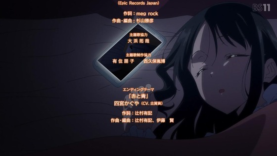 「かぐや様は告らせたい 大人への階段」感想 後編  (141)