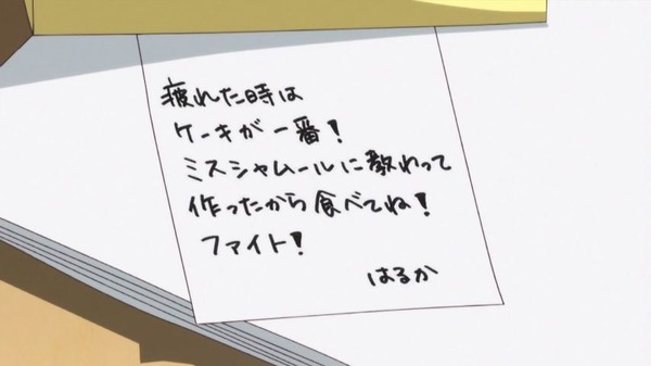 GO!プリンセスプリキュア (15)
