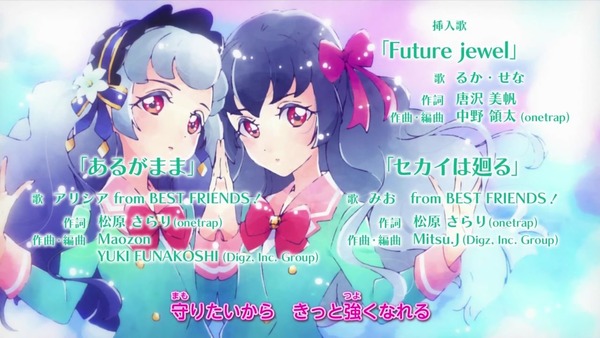 「アイカツオンパレード！」19話感想 画像 (148)