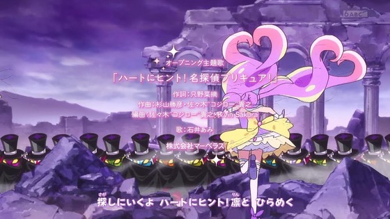 「名探偵プリキュア！」1話感想 (32)