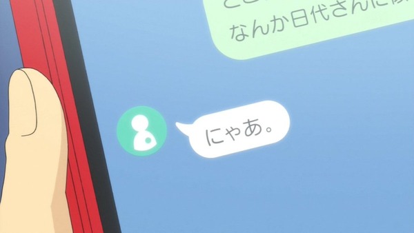「ReLIFE(リライフ)」2話 (40)