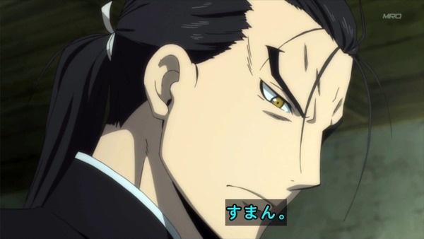 アルスラーン戦記 (46)