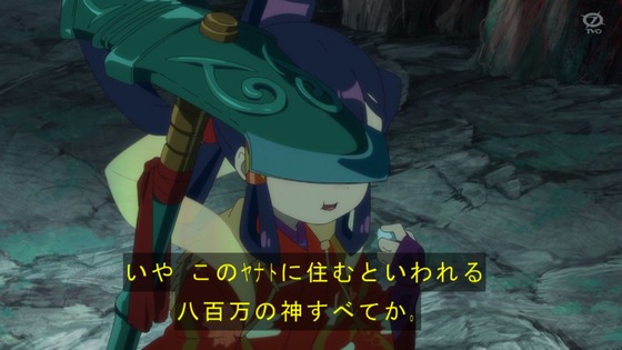 「天穂のサクナヒメ」13話感想 (26)