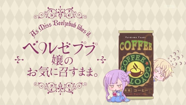 「ベルゼブブ嬢のお気に召すまま。」10話感想 (49)