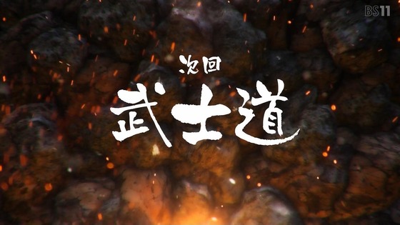 「ゴールデンカムイ」60話感想 (168)