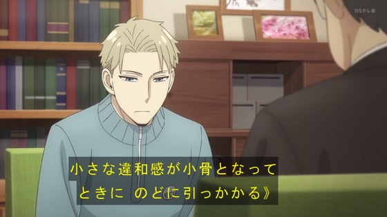 「SPY×FAMILY」47話感想 (8)