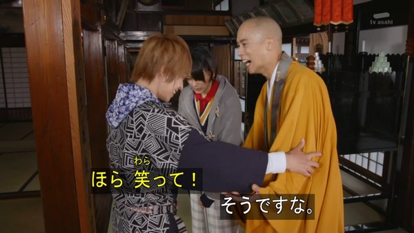 仮面ライダーゴースト (18)