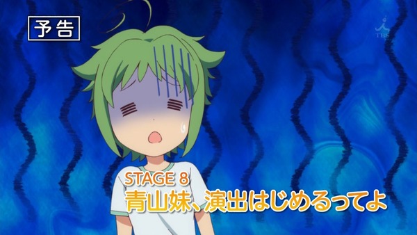 「アクションヒロイン チアフルーツ」7話 (49)