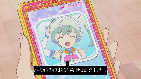 「アイカツフレンズ!」47話感想 (111)