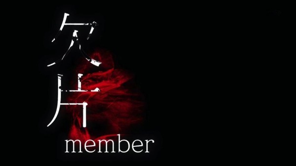 「東京喰種：re」2話 (20)