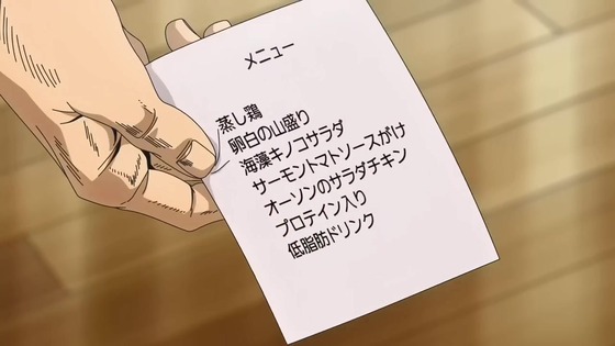 「岸辺露伴は動かない」OVA ザ・ラン 感想 (24)