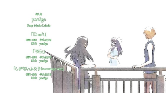 「上伊那ぼたん、酔へる姿は百合の花」8話感想 (55)