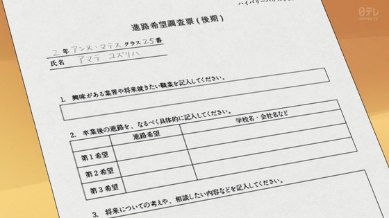 「機動戦士Gundam GQuuuuuuX」ジークアクス 4話感想 (12)