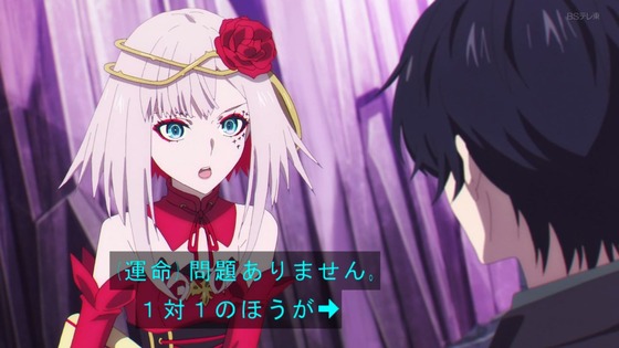 「takt op.Destiny タクトオーパス デスティニー」12話感想 (5)