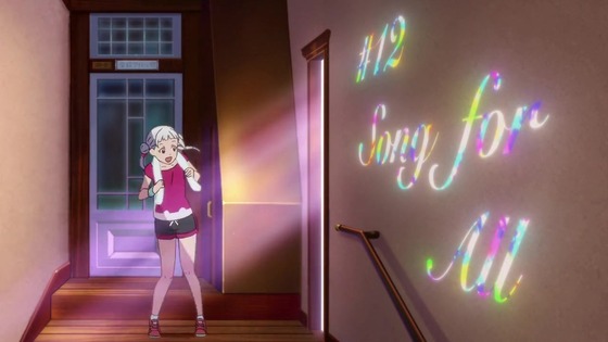 「ラブライブ！スーパースター!!」12話感想 (3)