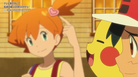 「ポケットモンスター」144話感想 (3)