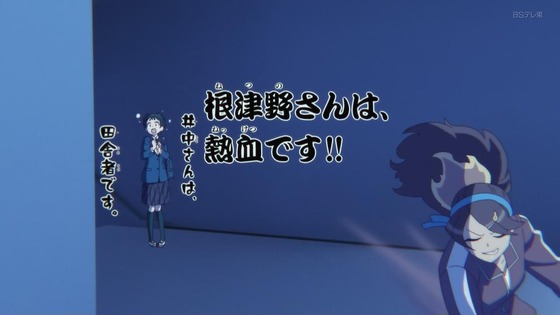 「古見さんは、コミュ症です。」13話感想 (30)