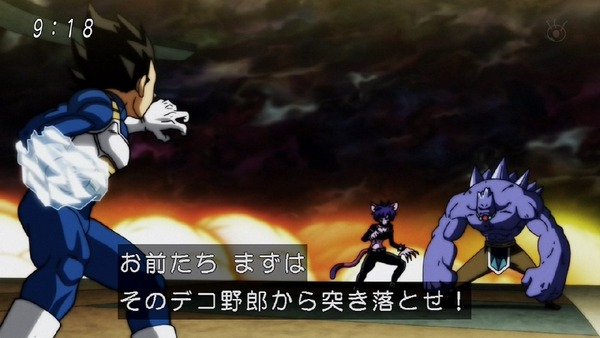 「ドラゴンボール超」98話 (26)