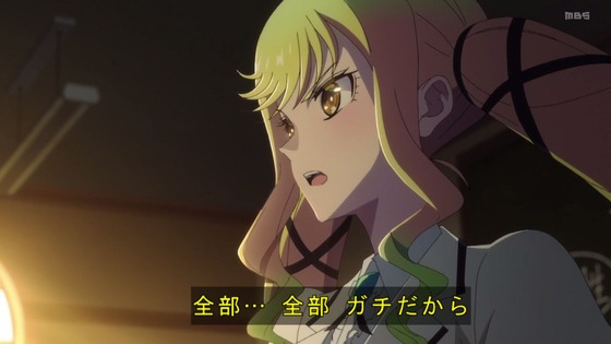 「ロックは淑女の嗜みでして」3話感想 (81)