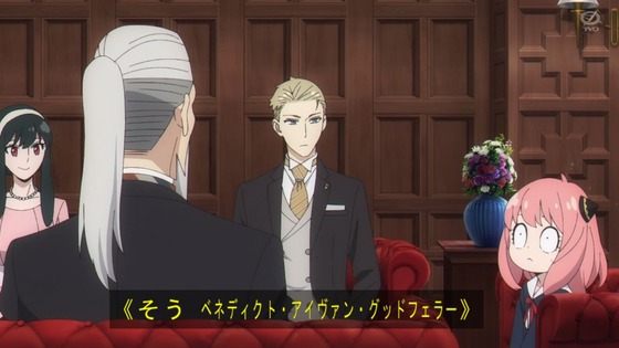 「SPY×FAMILY」4話感想 (75)