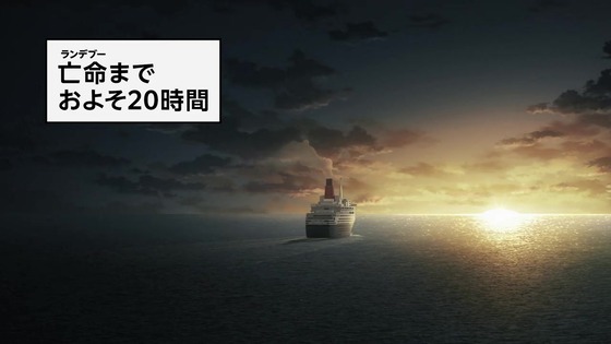 「SPY×FAMILY」2期 32話感想 (74)