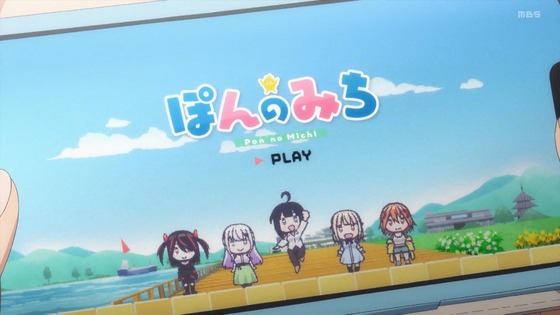 「ぽんのみち」1話感想 (22)