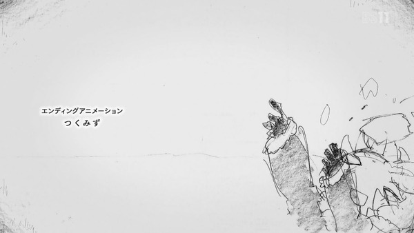 「少女終末旅行」2話 (80)
