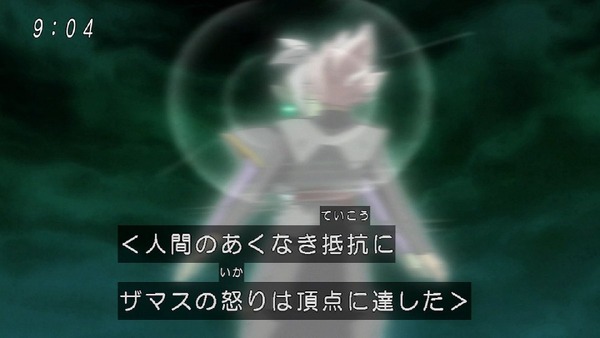 「ドラゴンボール超」 (1)