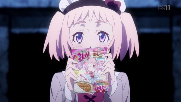 「ReCREATORS(レクリエイターズ)」4話 (37)