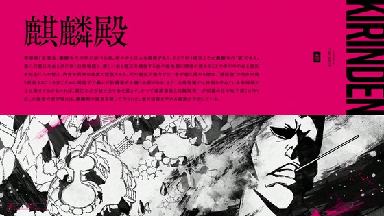 「BLEACH 千年血戦篇」9話感想 (37)
