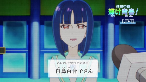 「トロピカル～ジュ！プリキュア」トロプリ 24話感想 (1)