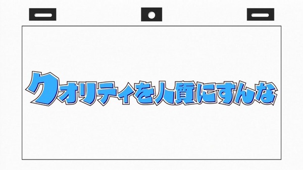 SHIROBAKO (12)
