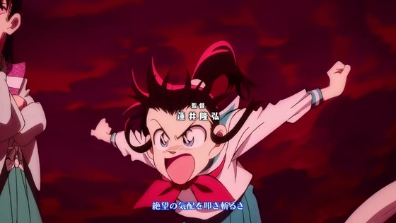 「真･侍伝 YAIBA」1話感想 (19)