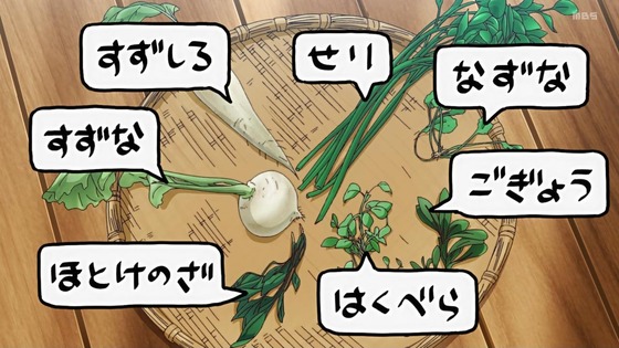 「江戸前エルフ」10話感想 (49)