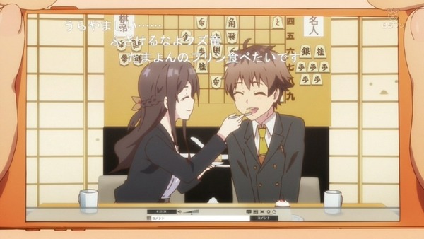 「りゅうおうのおしごと!」8話 (26)