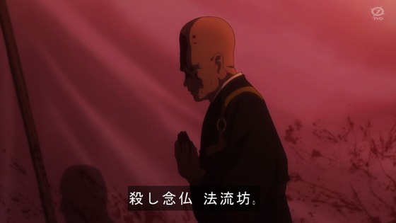 「地獄楽」2話感想 (65)