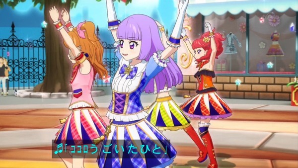 アイカツ! (43)