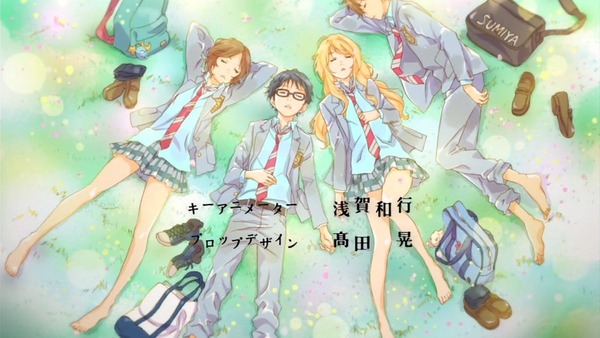 四月は君の嘘 (2)