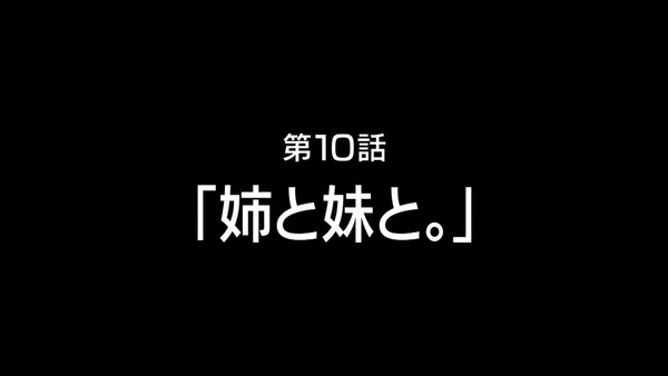 「ブレイブウィッチーズ」 (3)